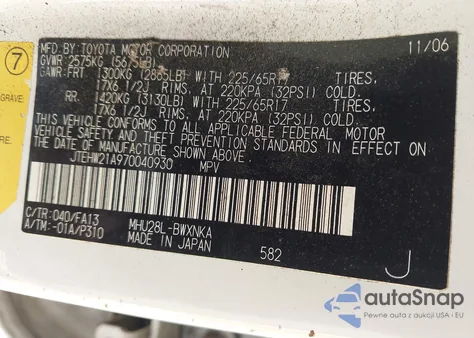 2007 Toyota Highlander Hybrid V6 from USA, damaged, VIN JTEHW21A970040930